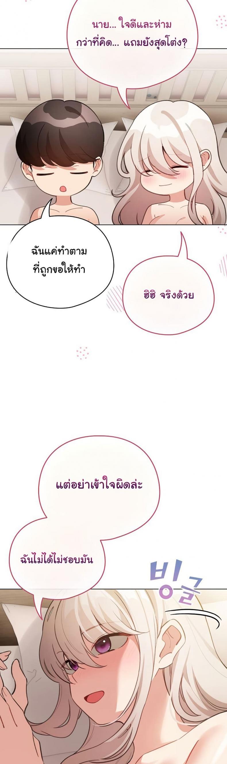 page-44