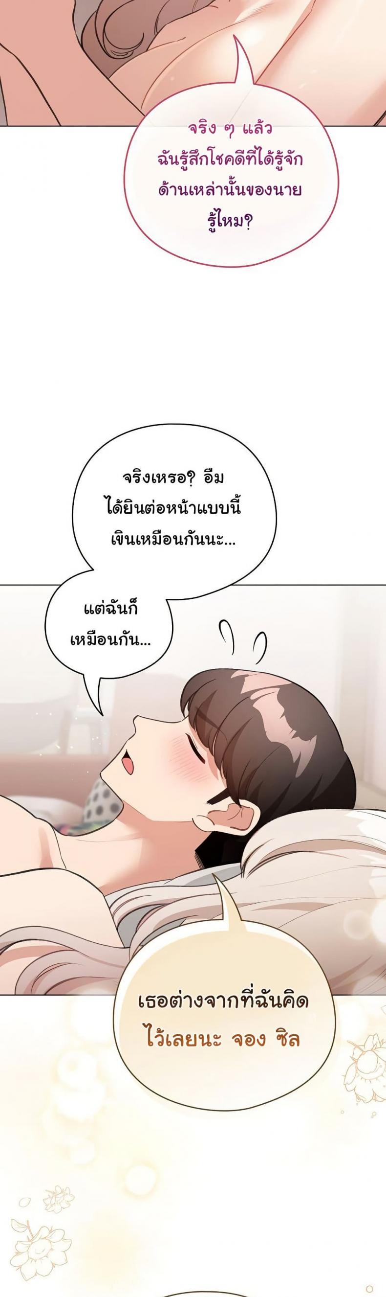 page-45