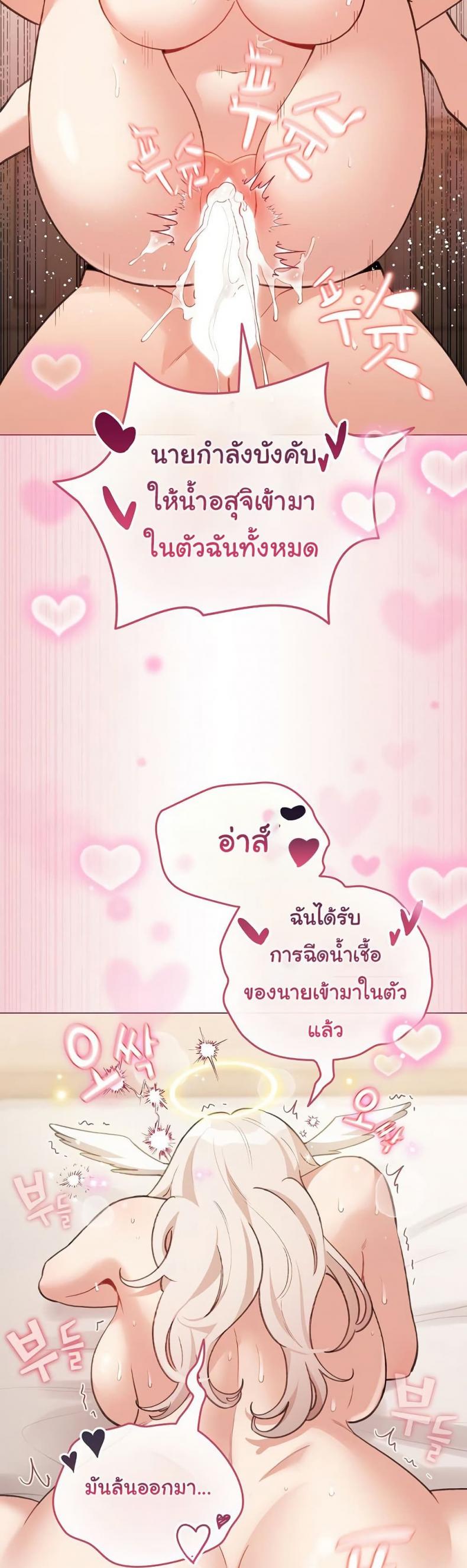 page-36