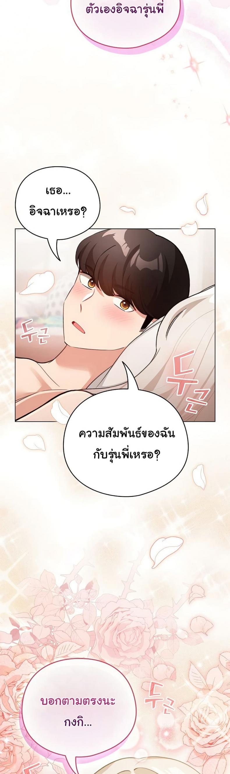 page-49