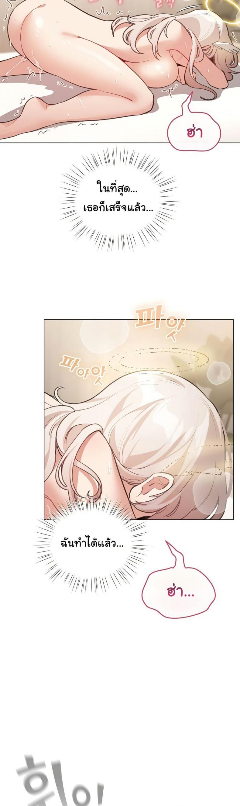 page-38