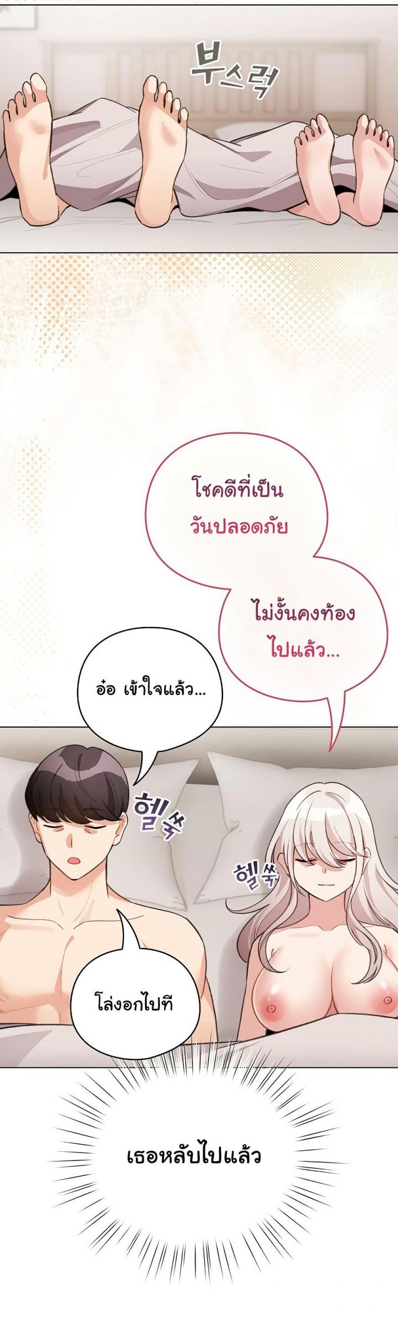 page-41