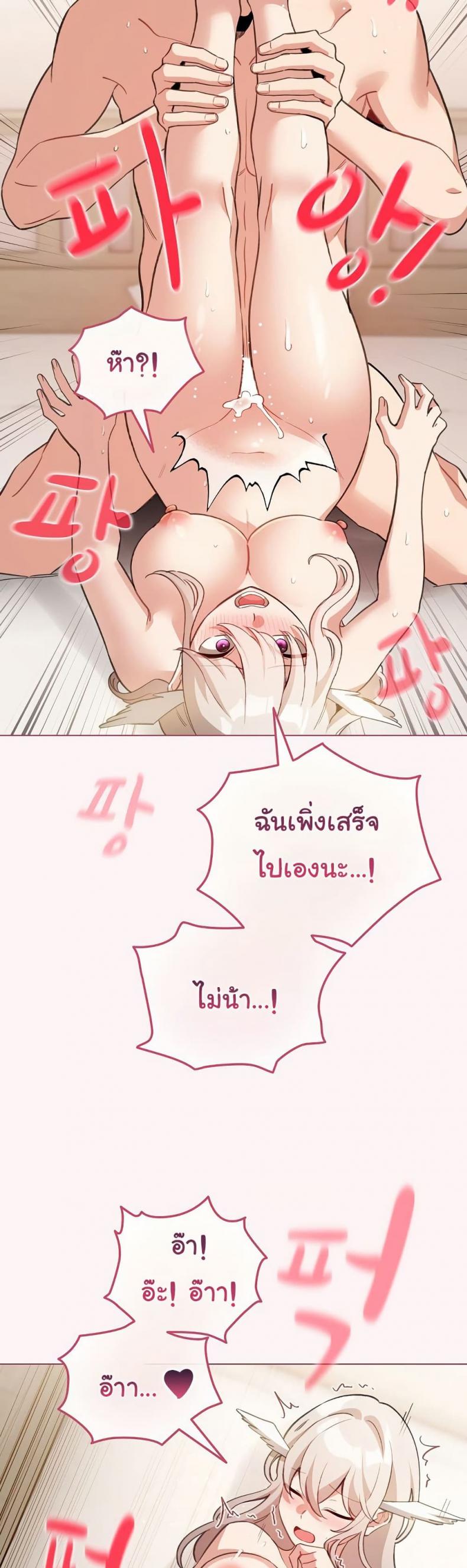 page-17