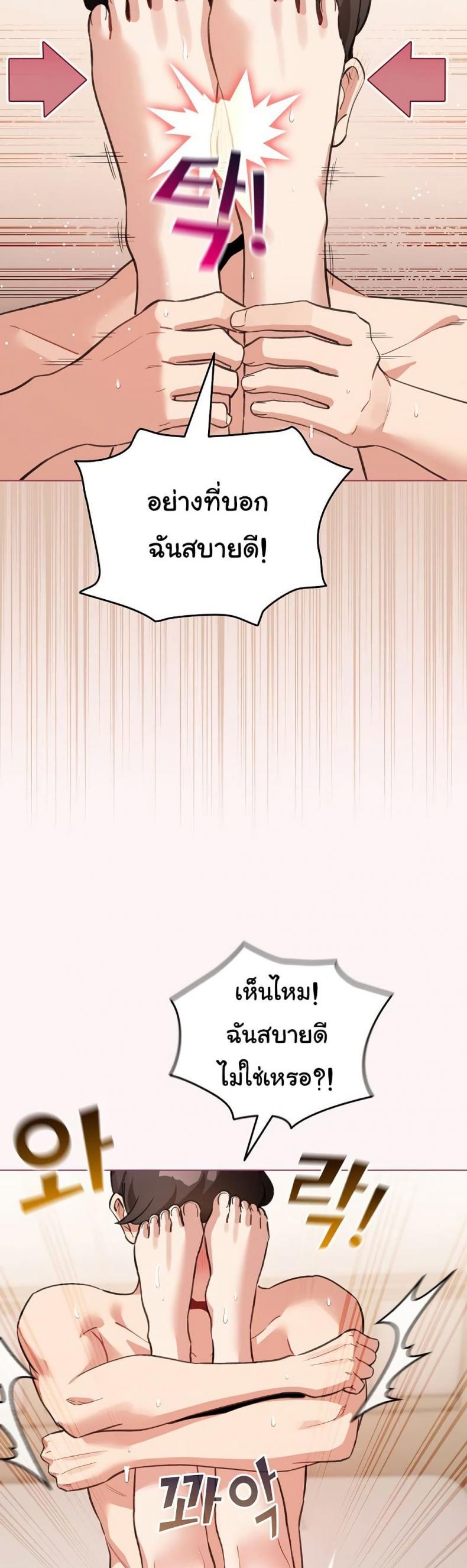 page-24