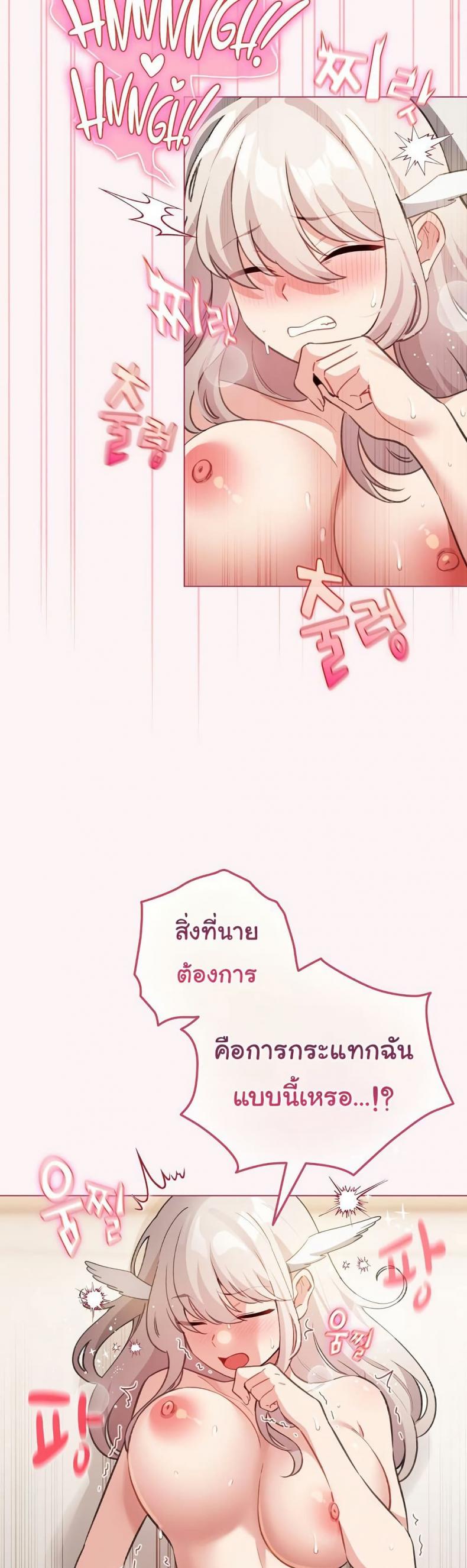 page-21