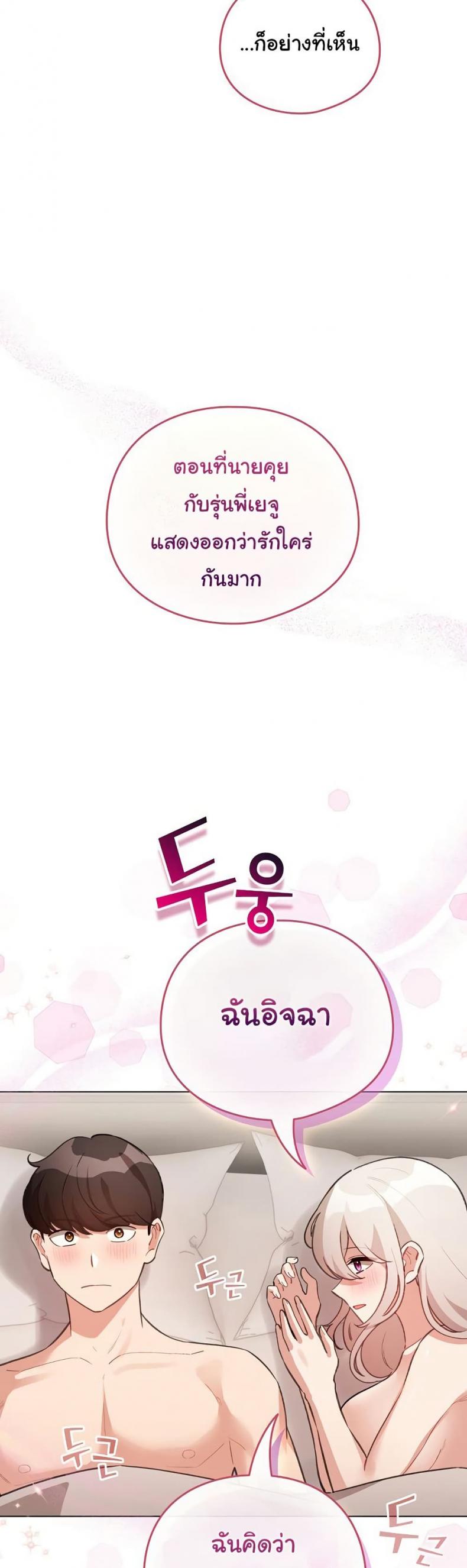 page-48