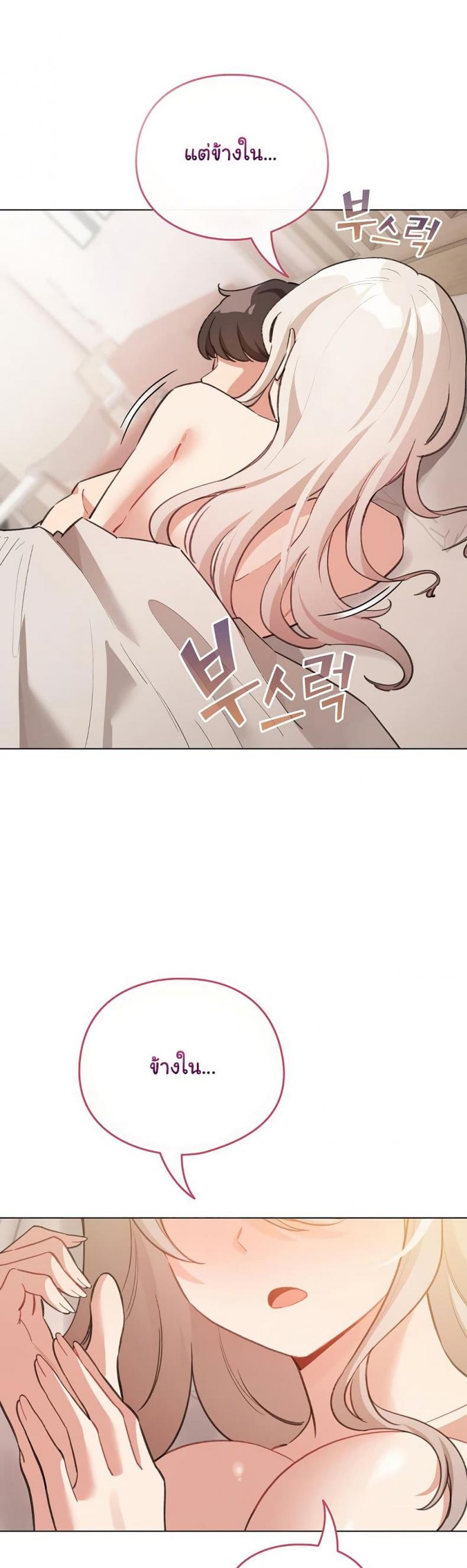 page-47