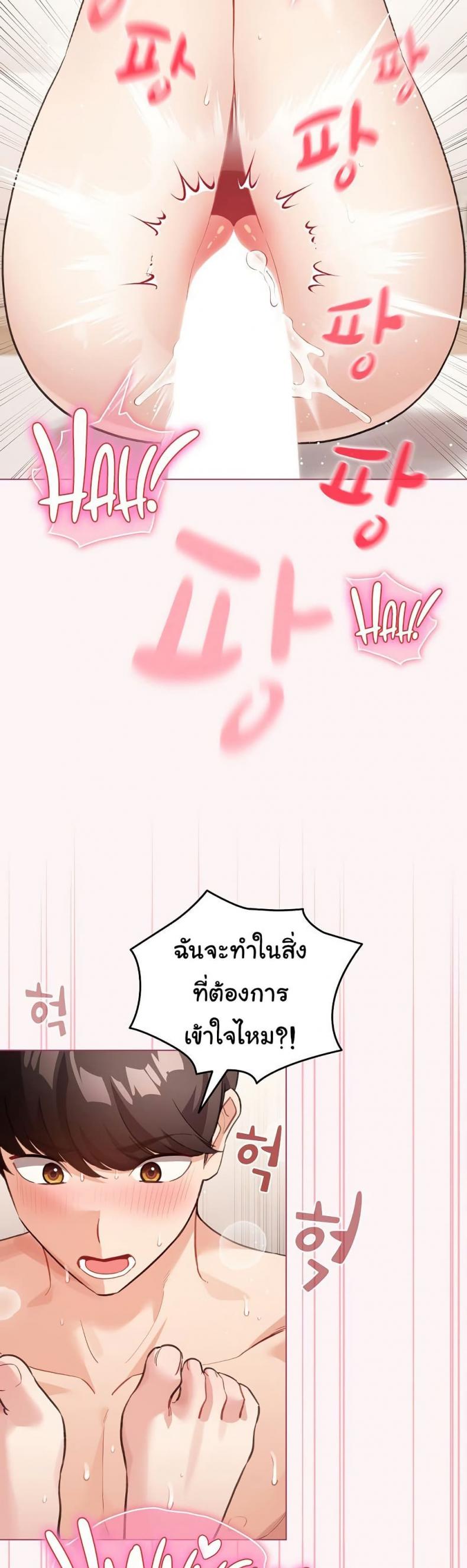 page-20