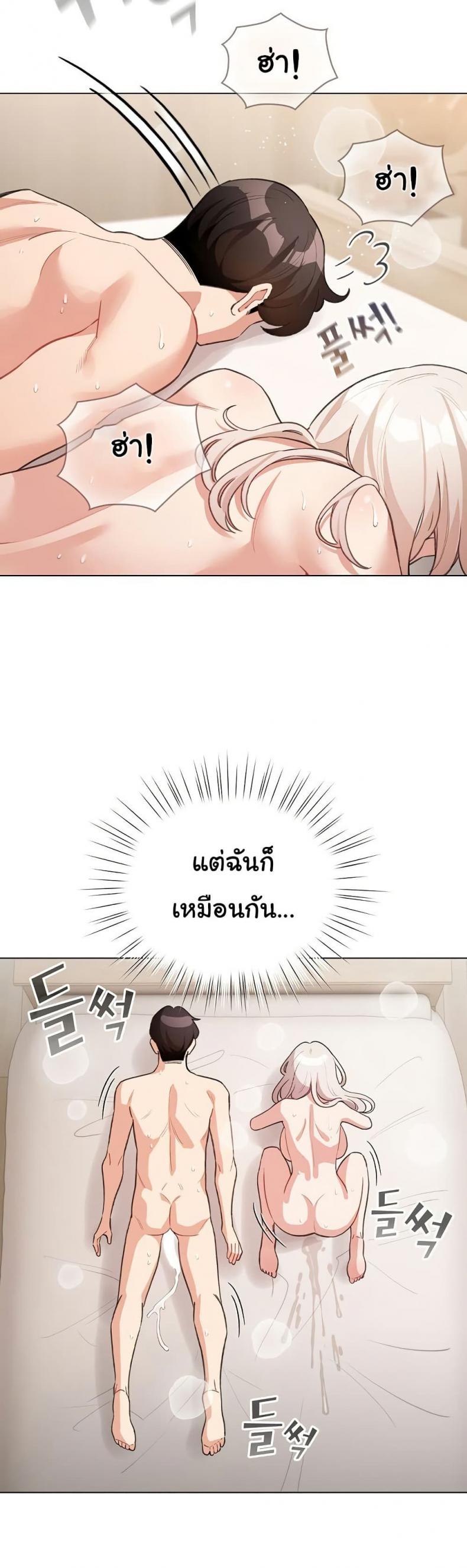 page-39