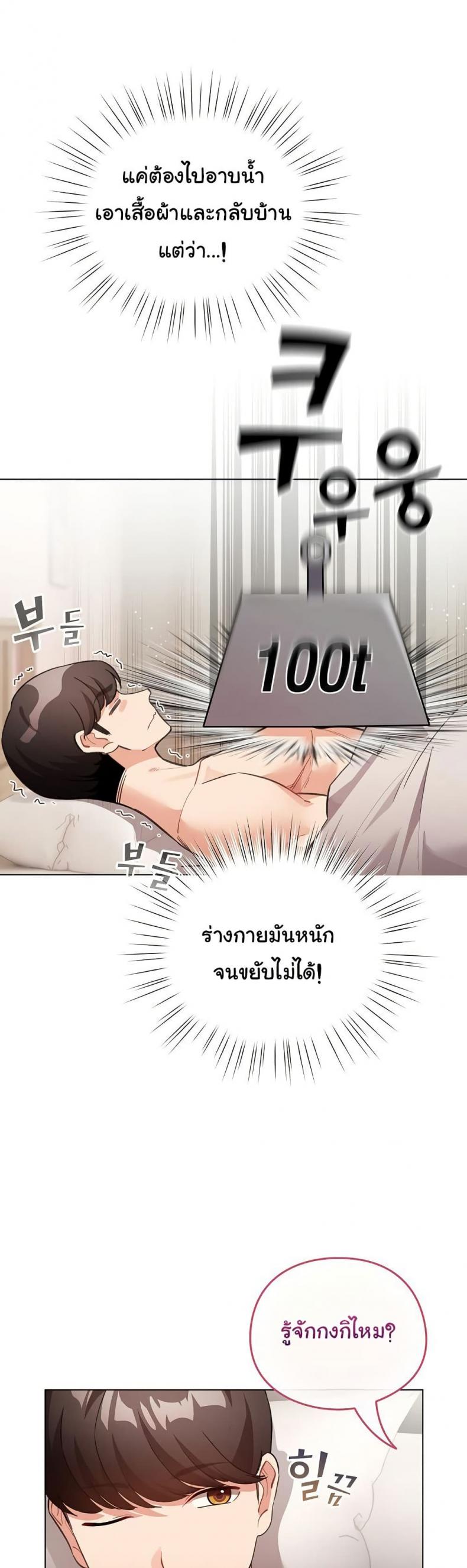 page-42