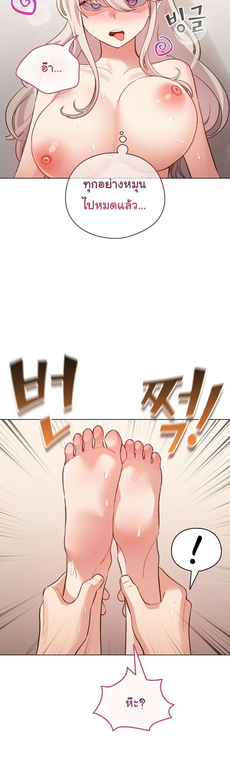 page-14