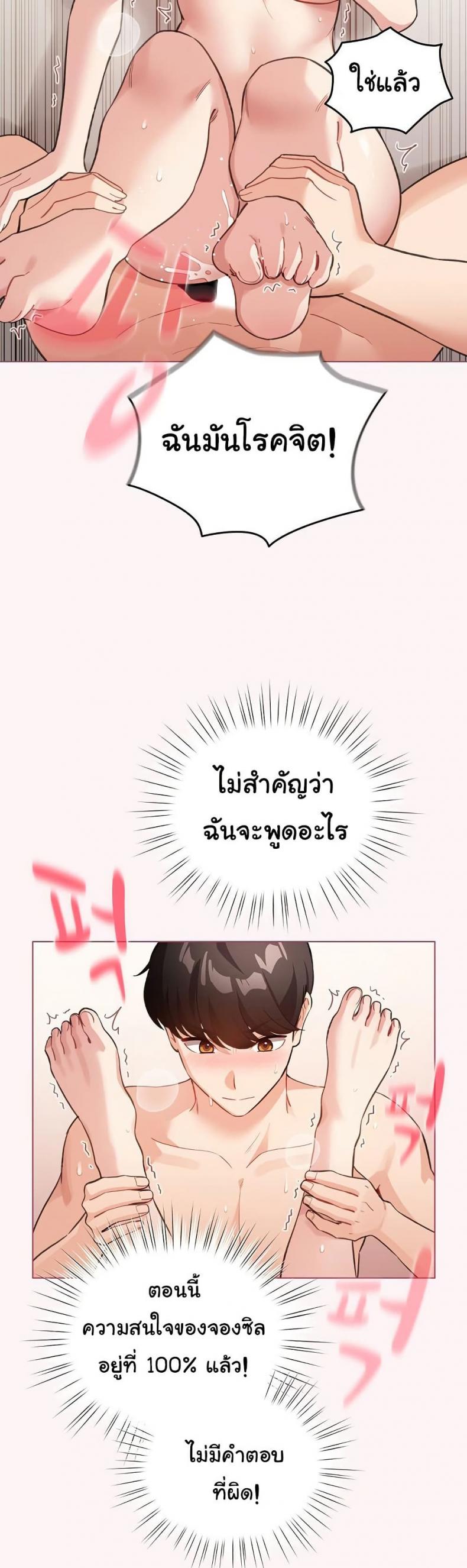 page-22