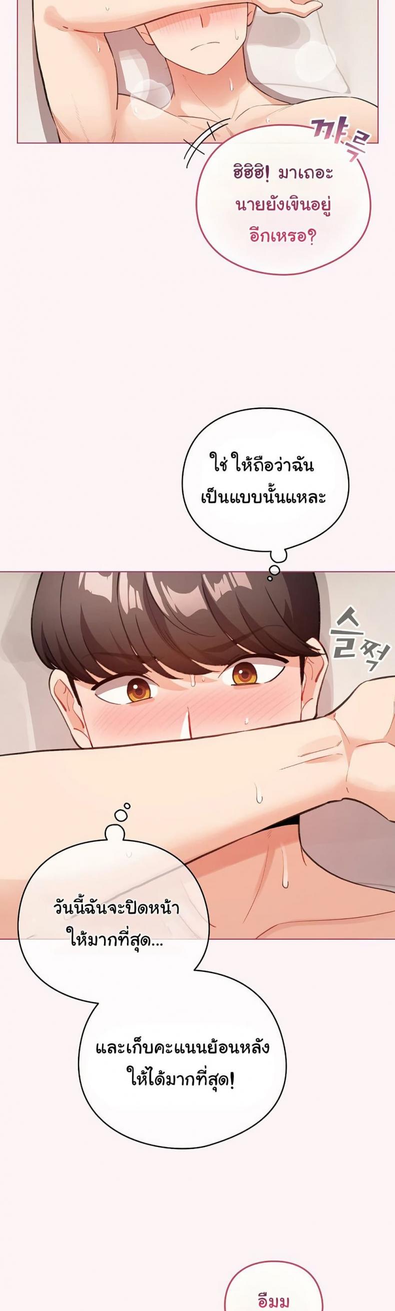 page-26