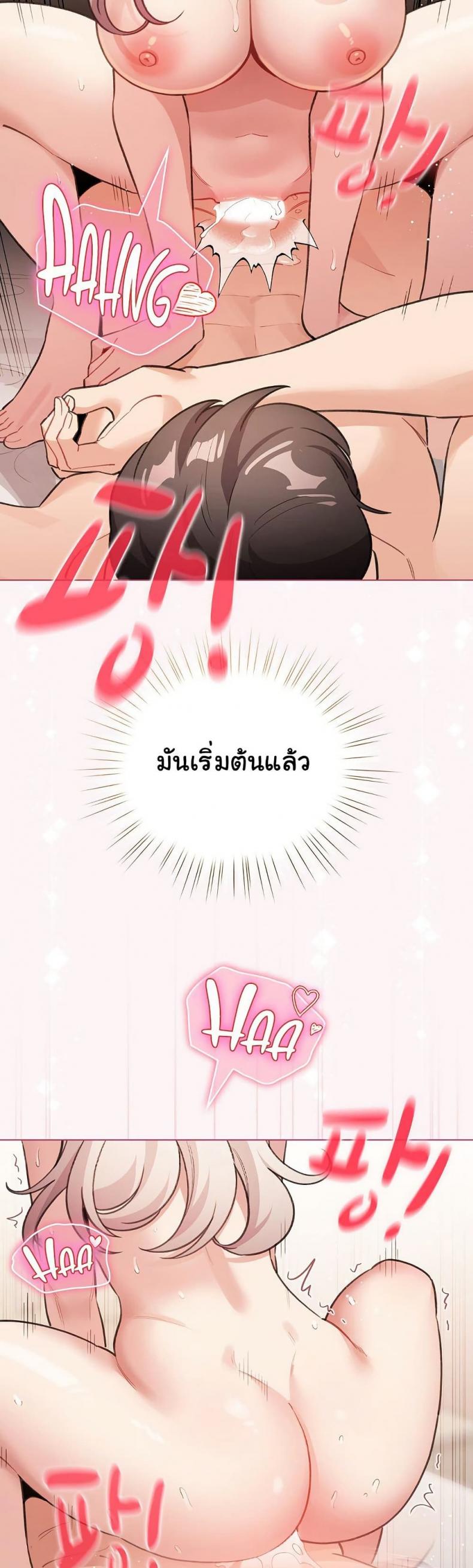 page-30