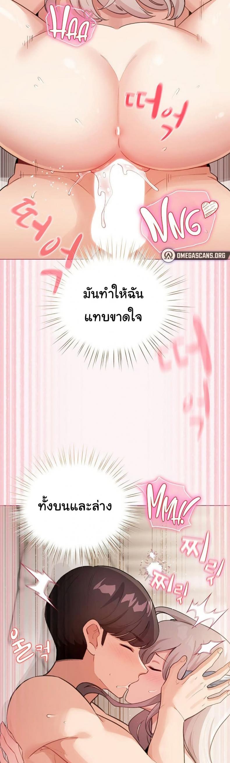 page-49