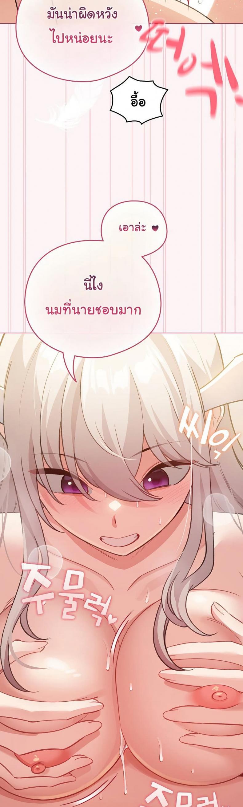 page-34