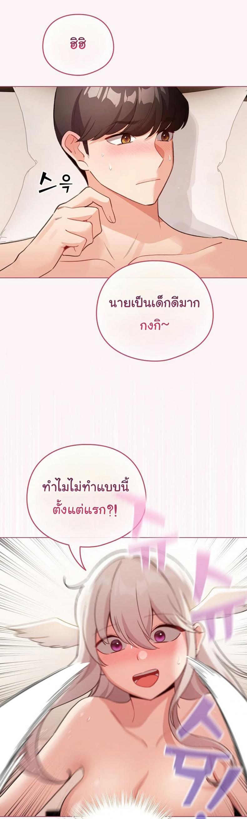 page-43