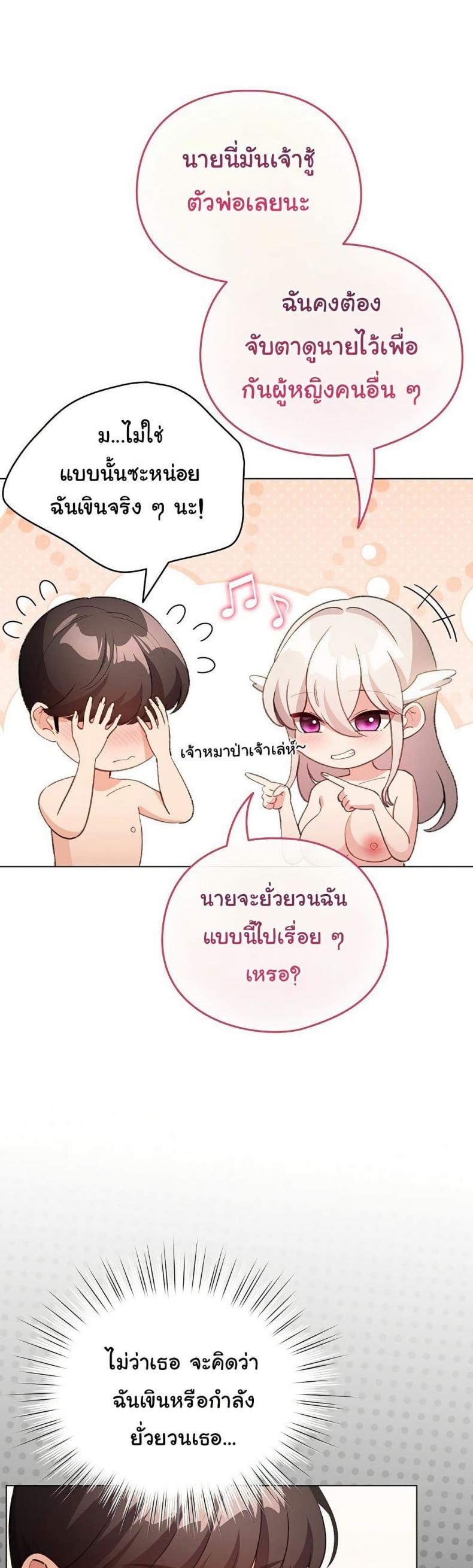 page-17