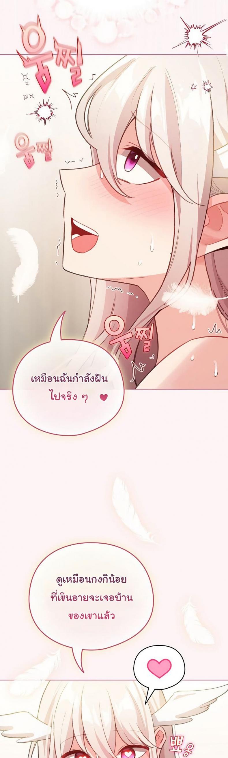 page-24