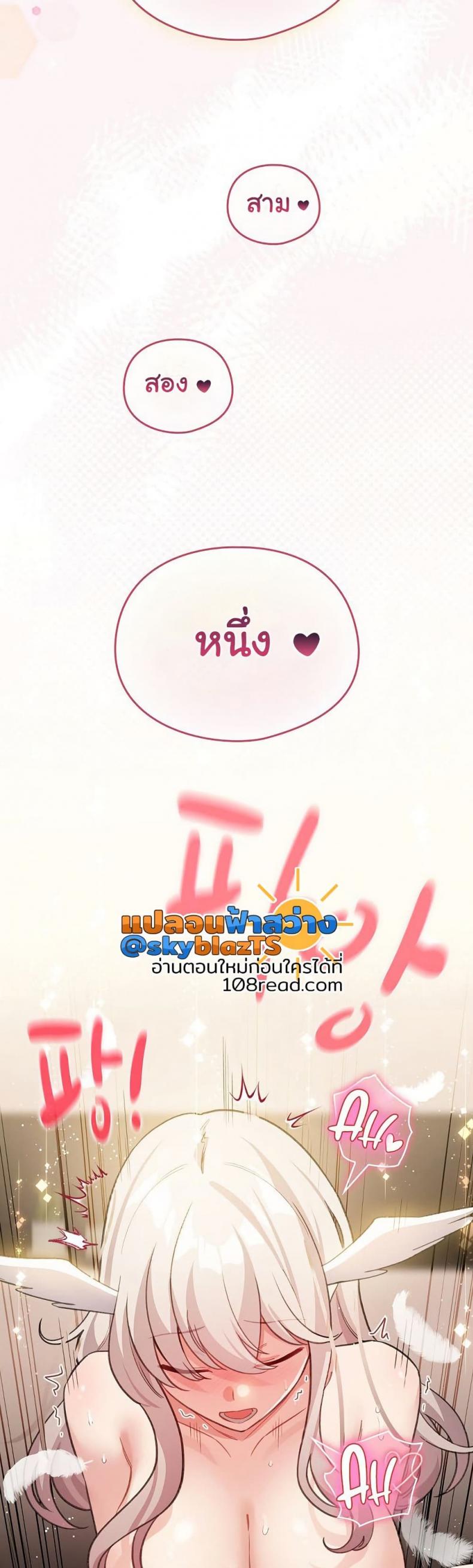 page-29