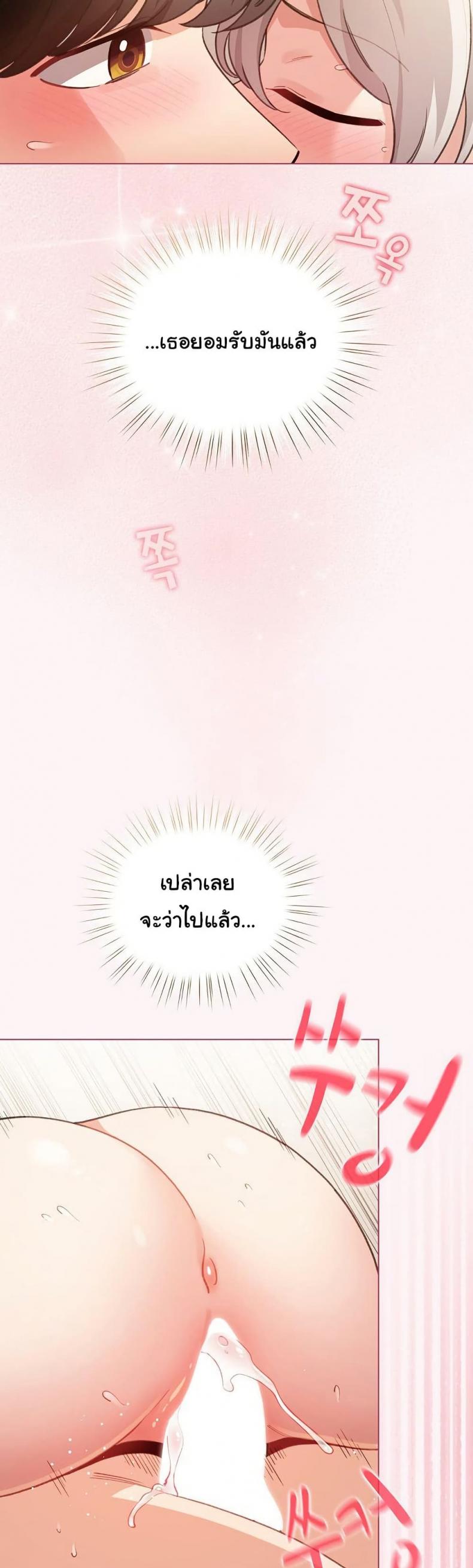 page-47