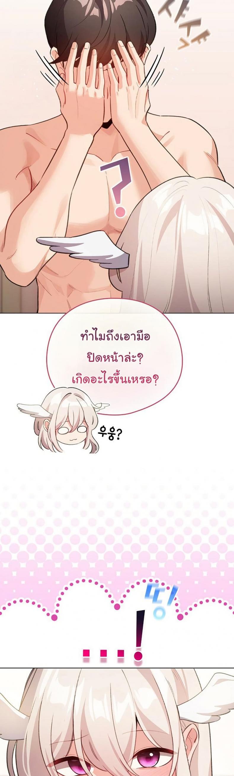 page-15