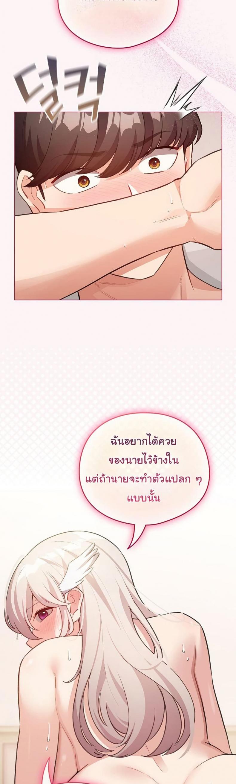 page-39