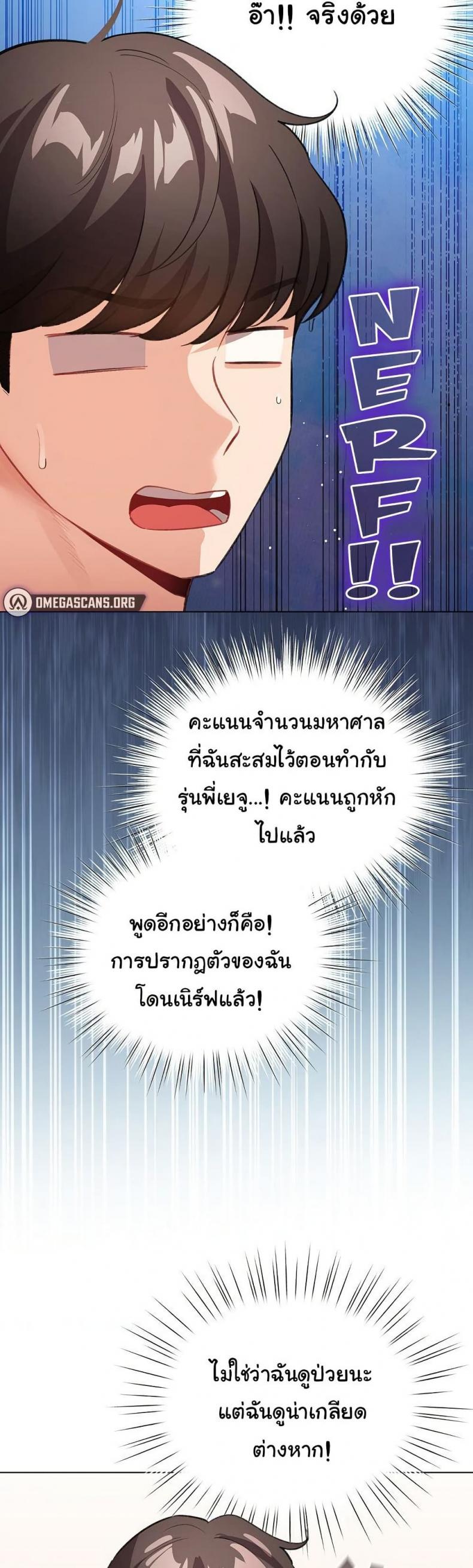 page-14