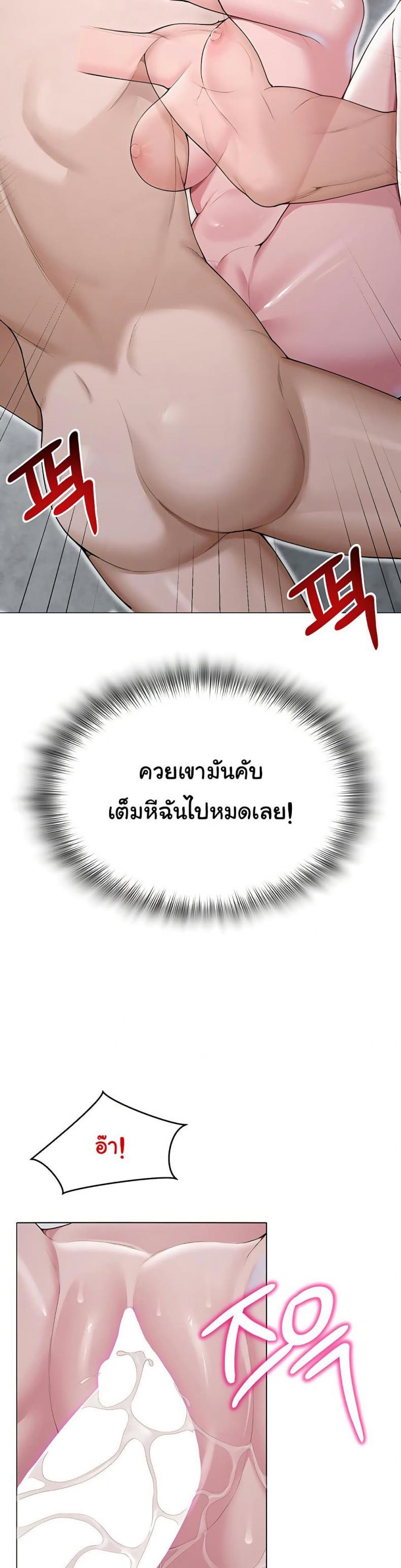 page-44