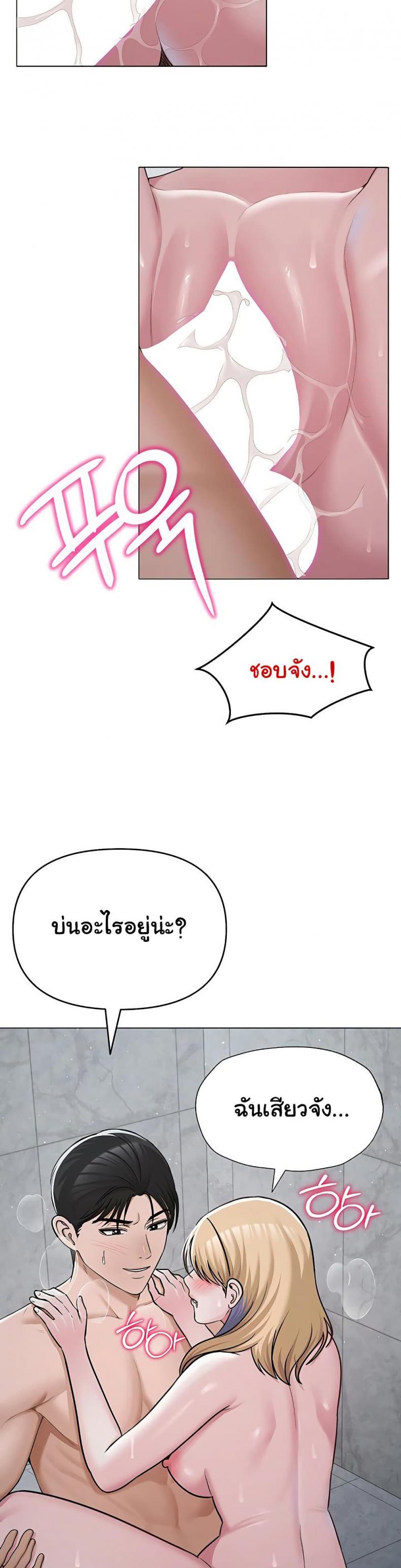 page-45