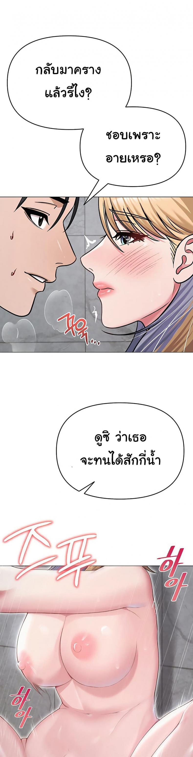 page-34