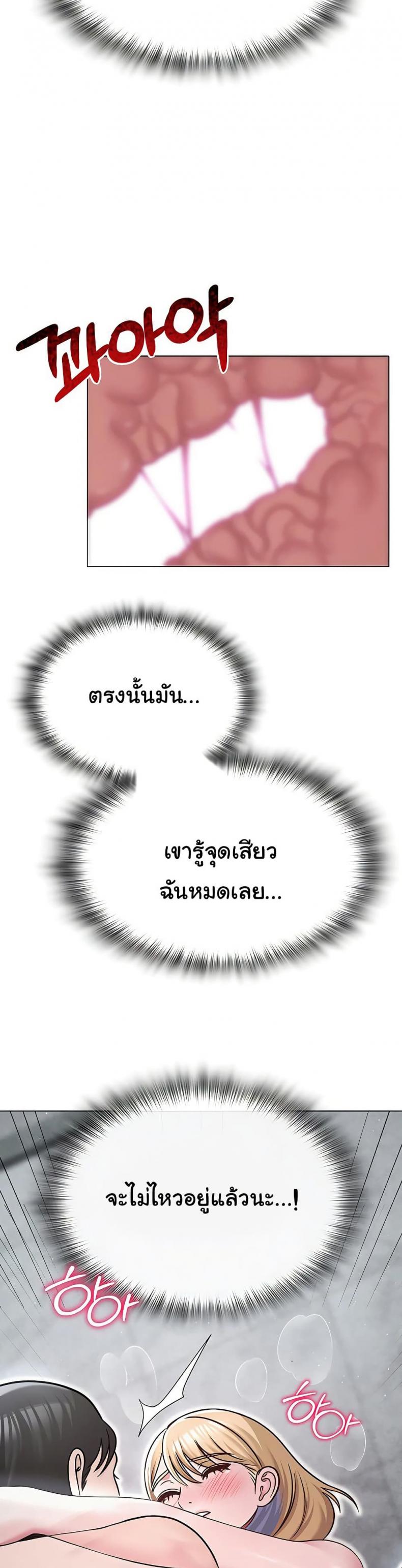 page-43