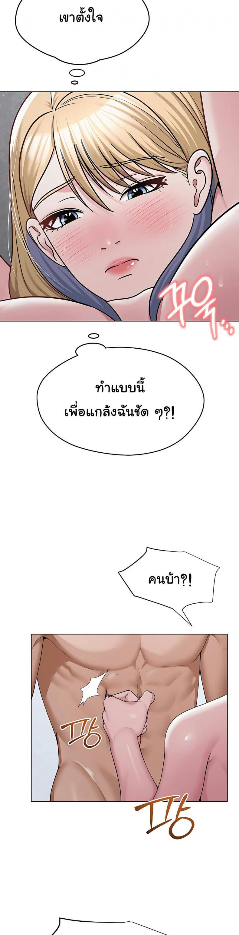 page-24