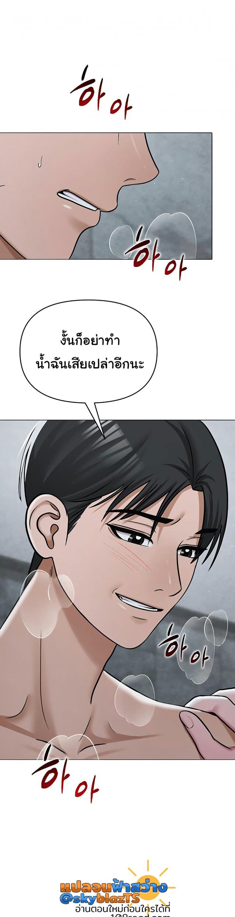 page-47