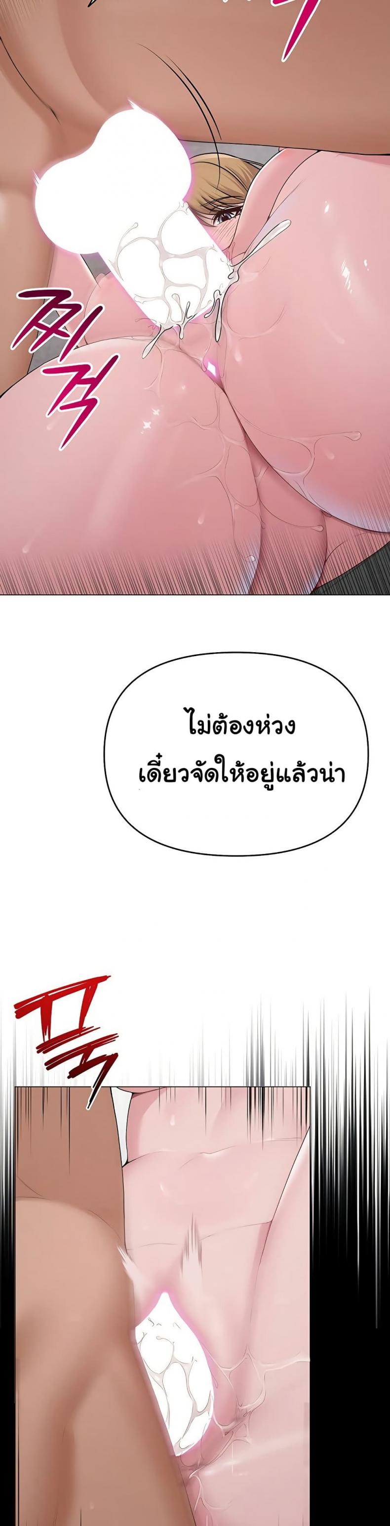 page-14