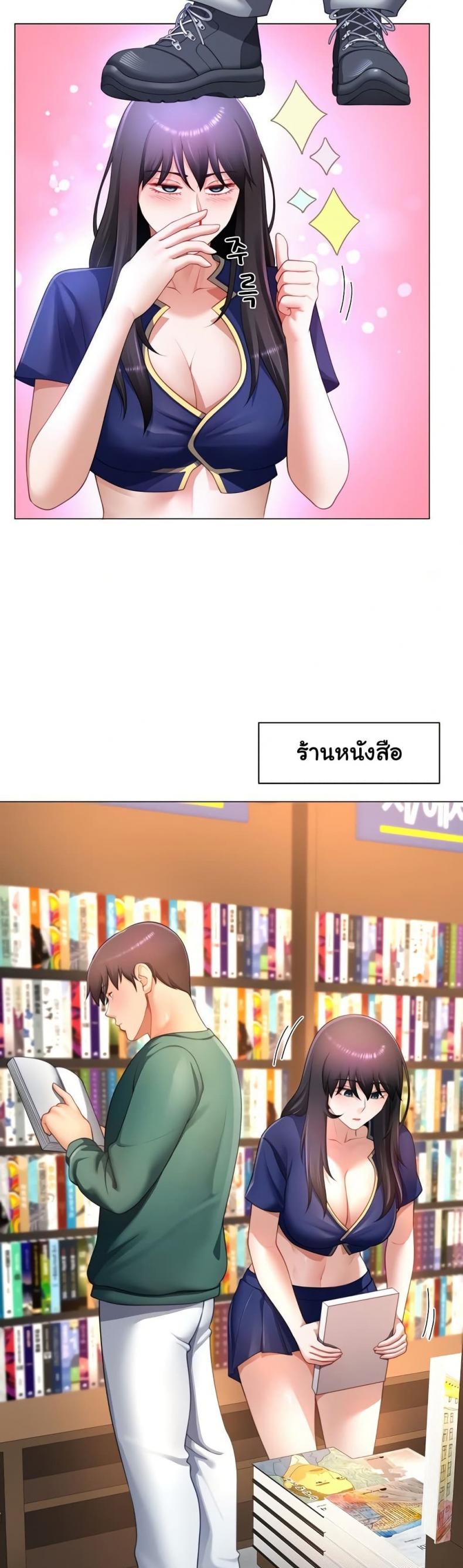 page-14