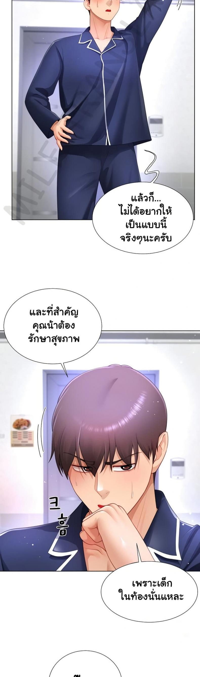 page-5