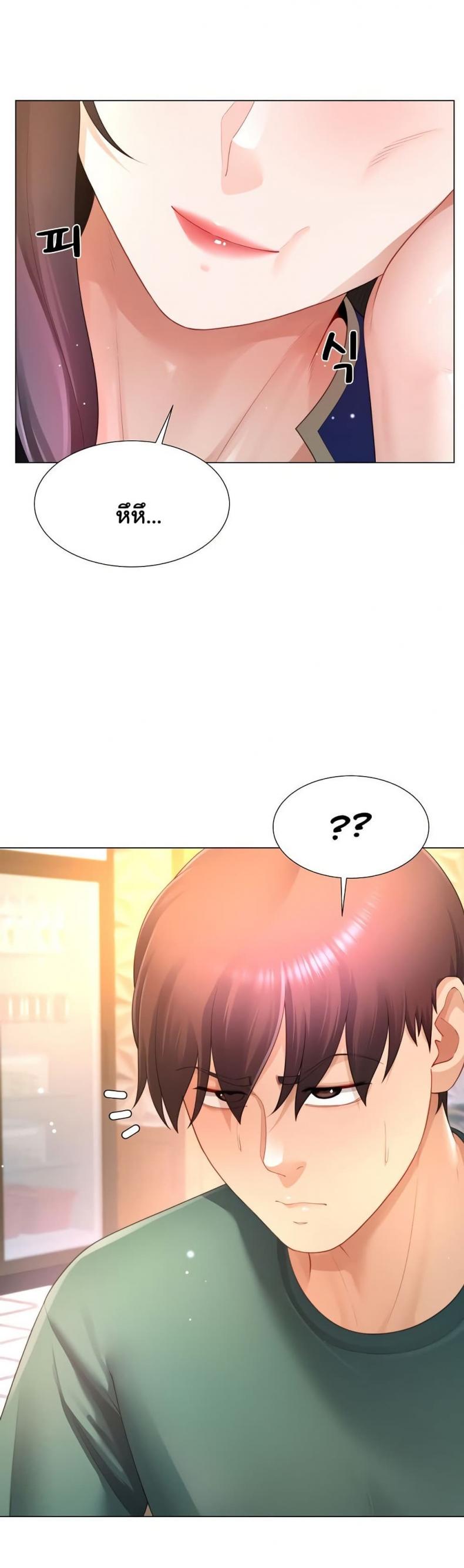 page-24