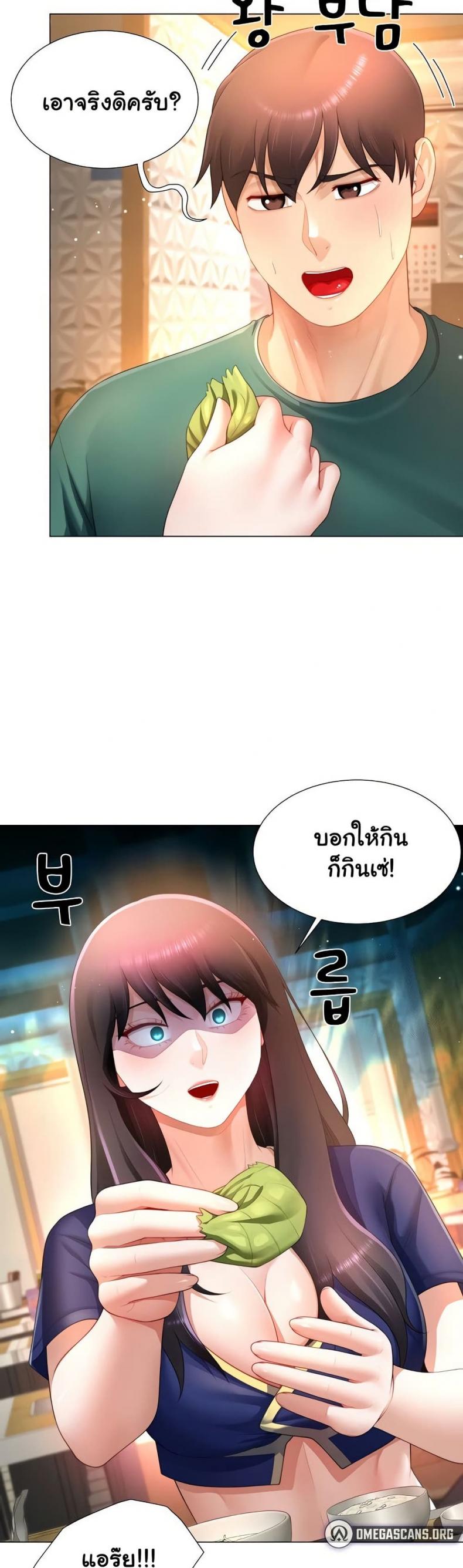 page-17