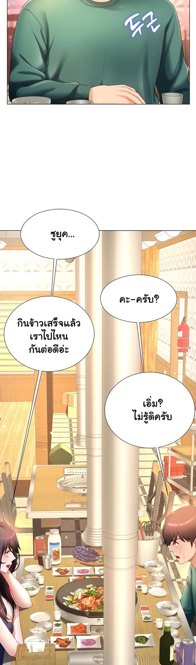 page-26