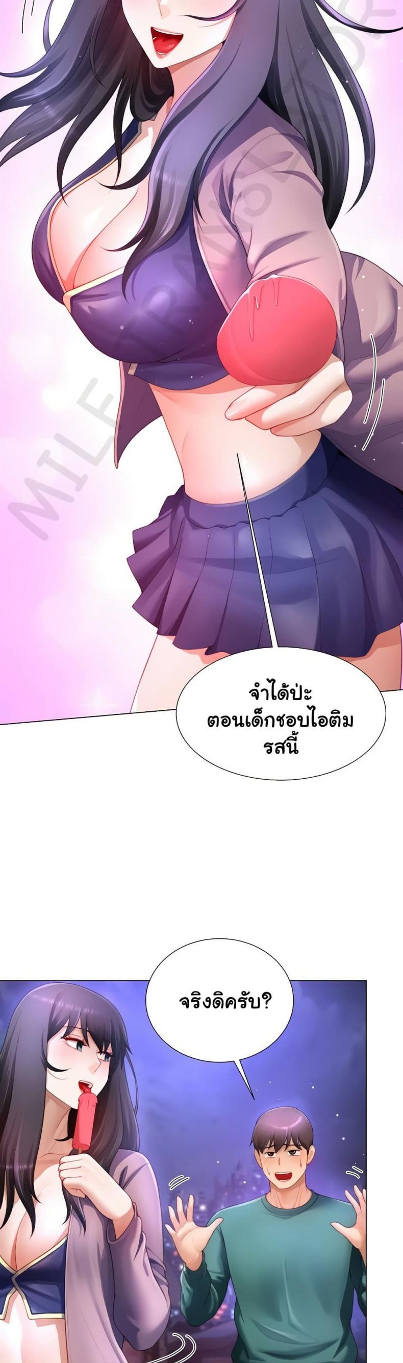 page-33