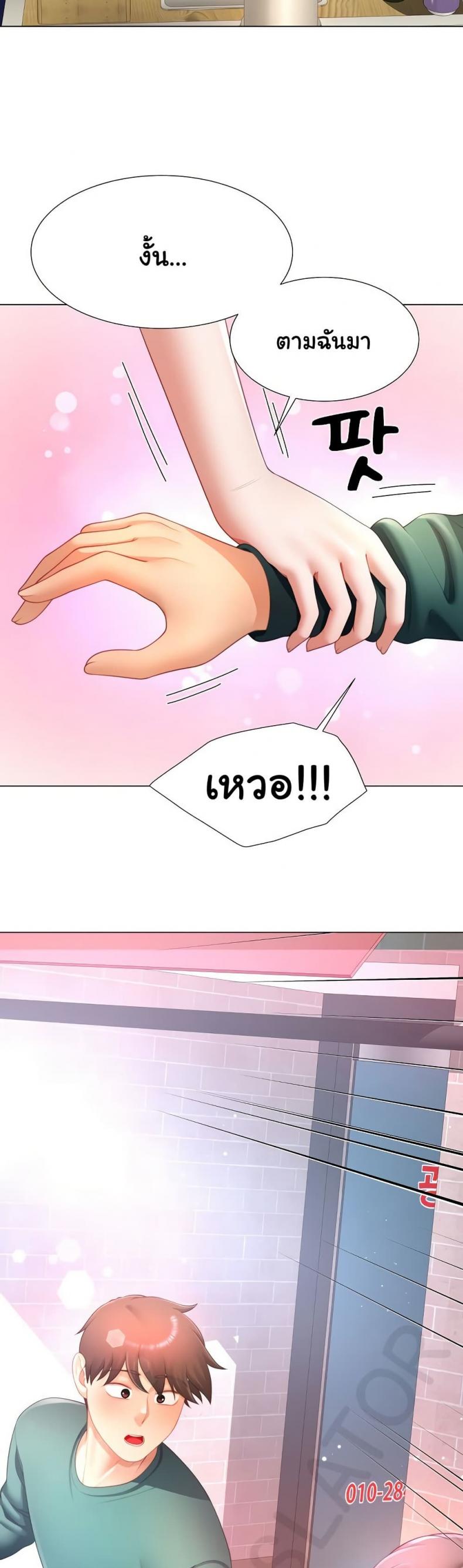 page-27