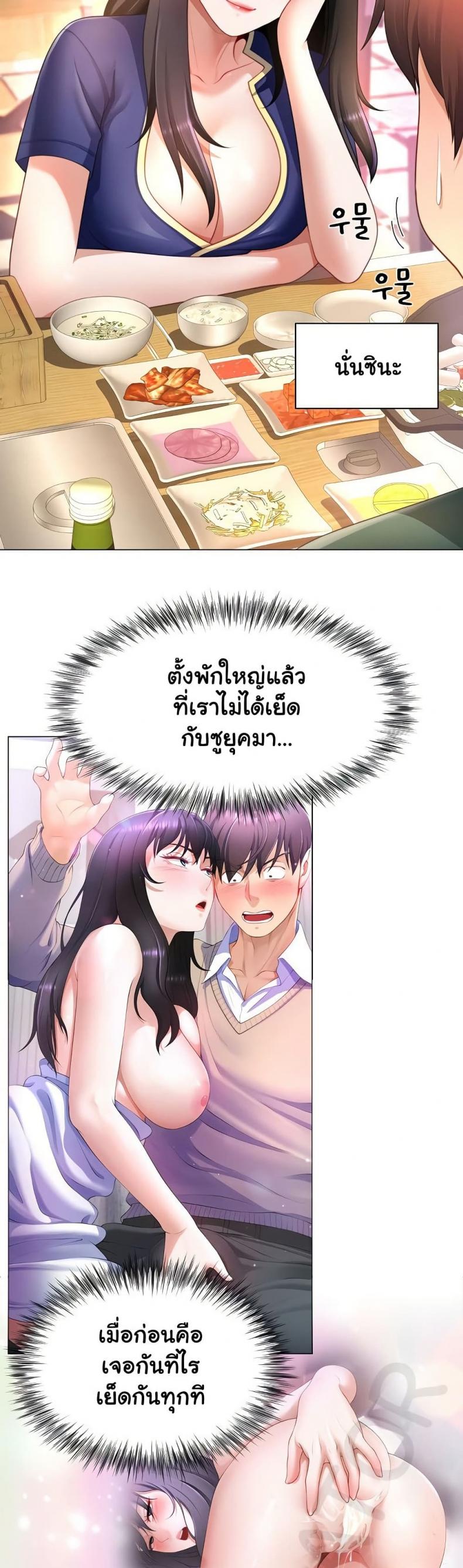page-19