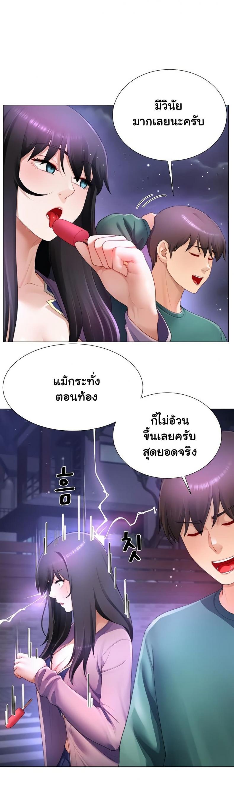 page-36