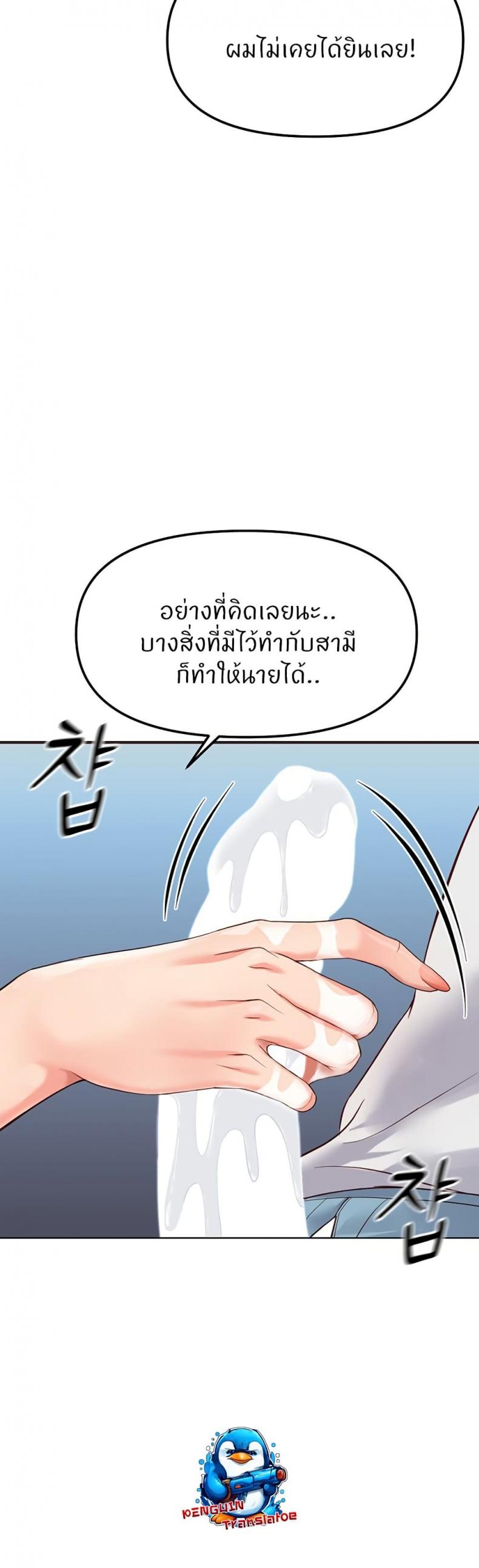 page-26