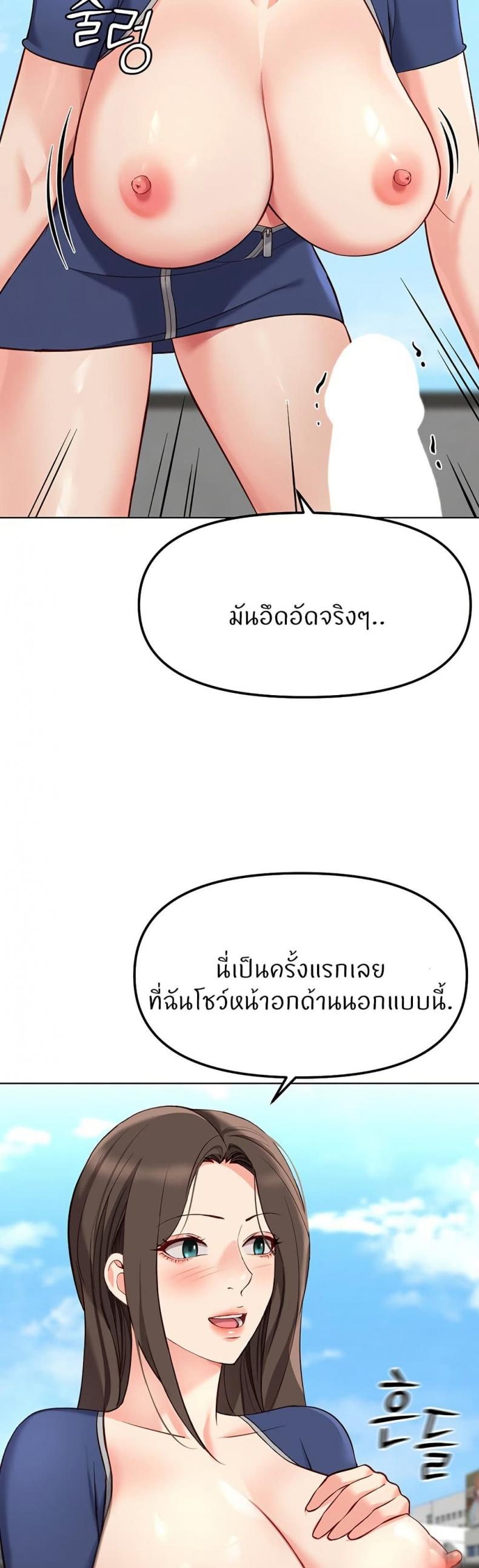 page-11