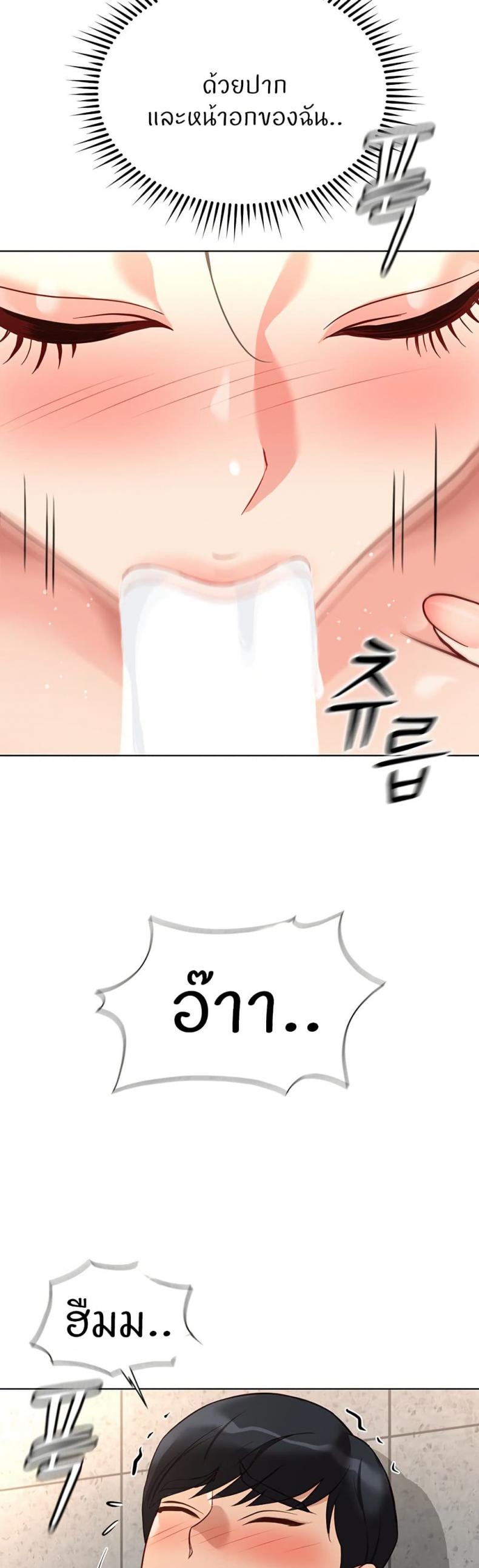 page-44