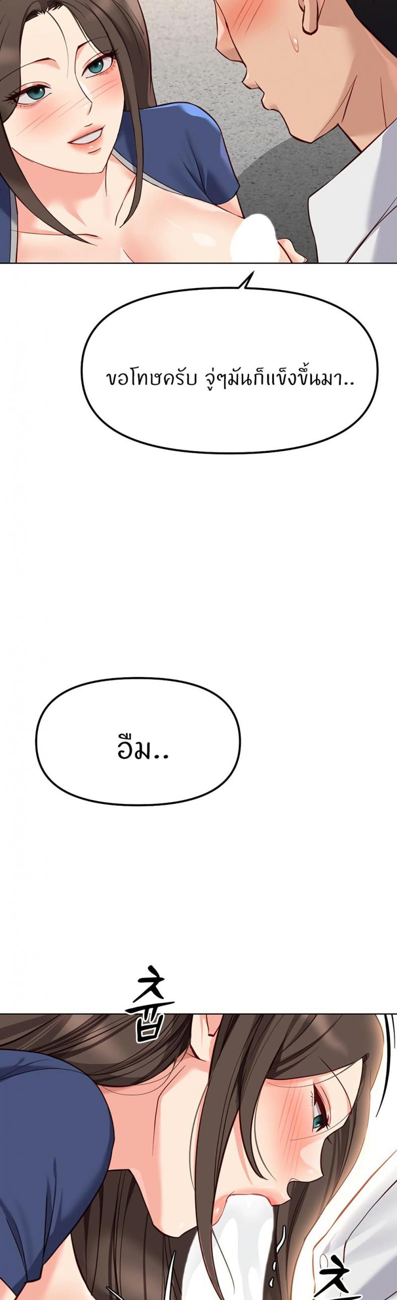 page-33