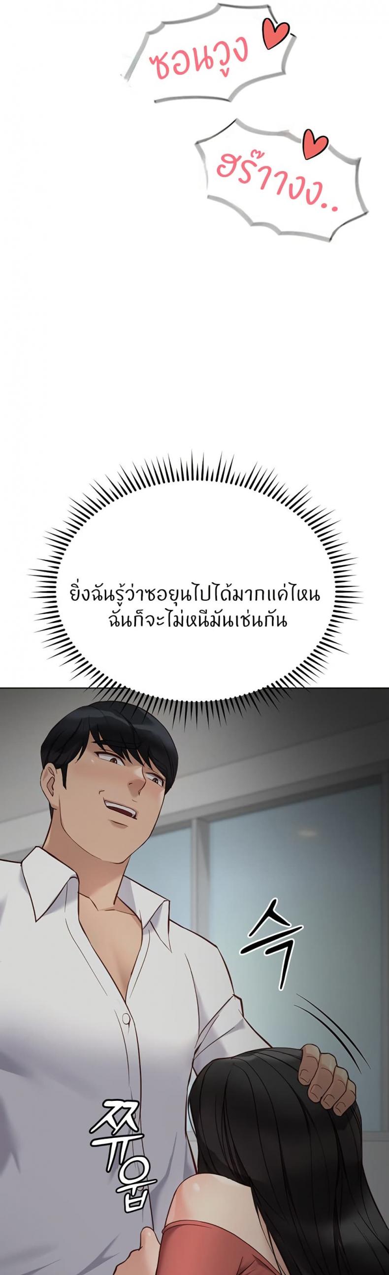 page-41