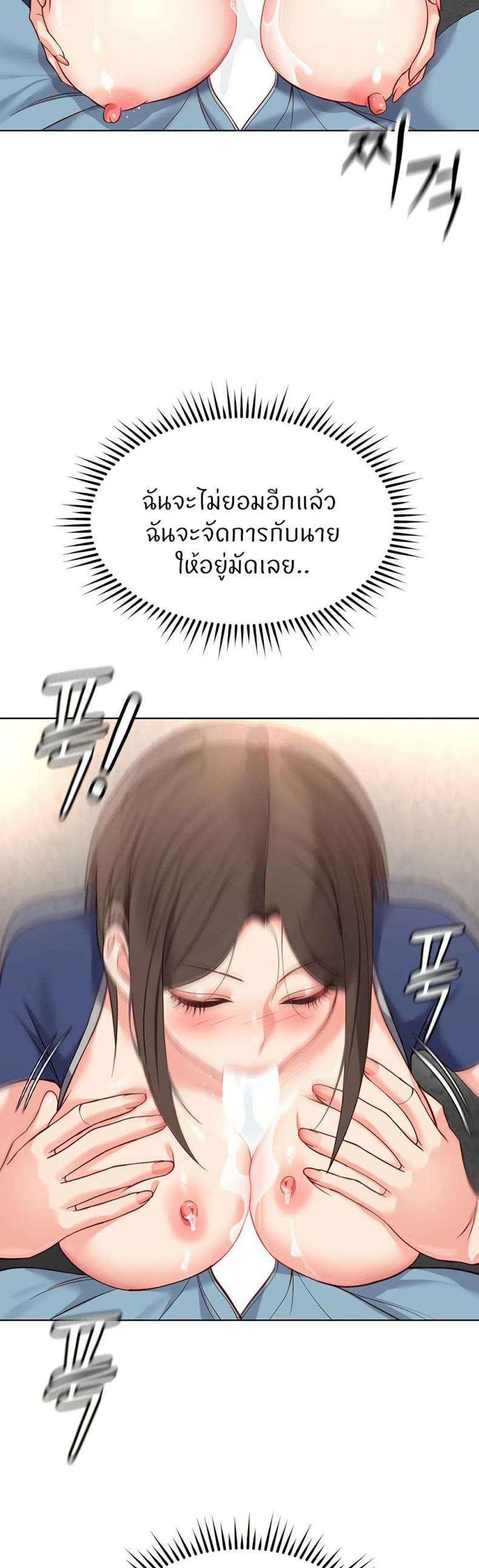 page-43